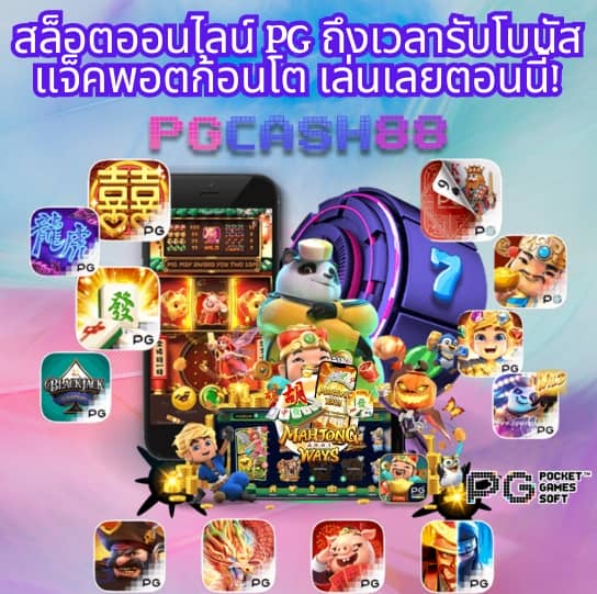 สล็อตsll