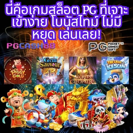 สล็อตsll