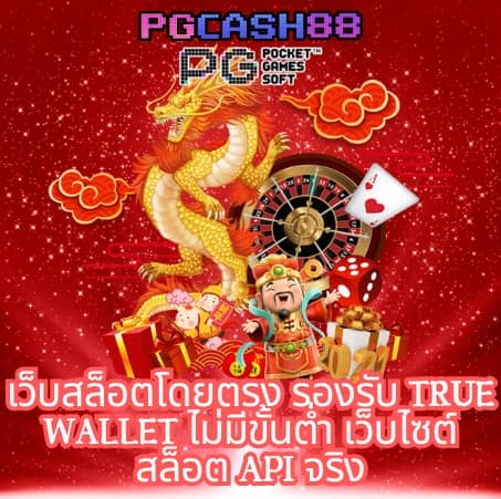 สล็อตsll